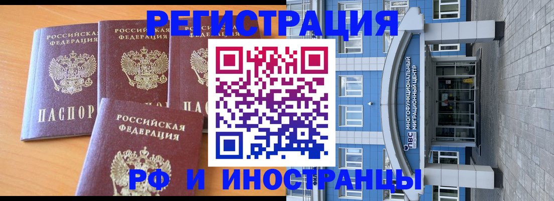 временная регистрация для школы в Нижнем Тагиле